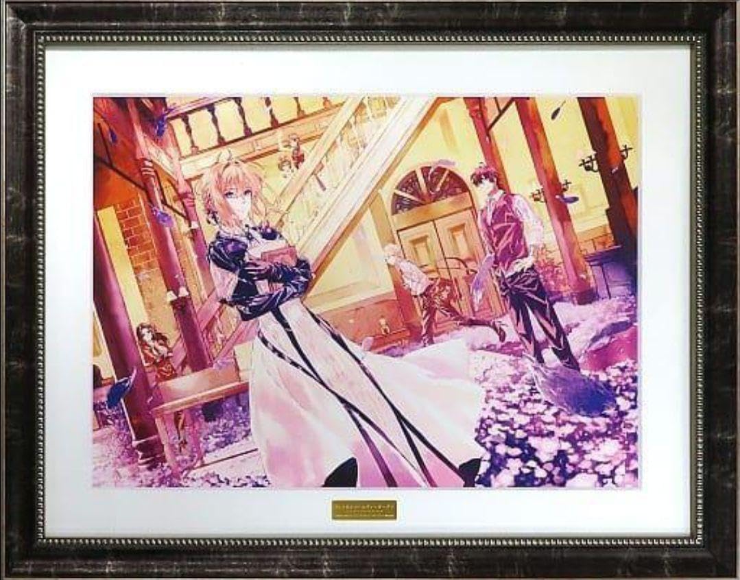 ヴァイオレットエヴァーガーデン 額装アート＋おまけ 新品 ヴァイオレット・エヴァーガーデン 額装アート 京都